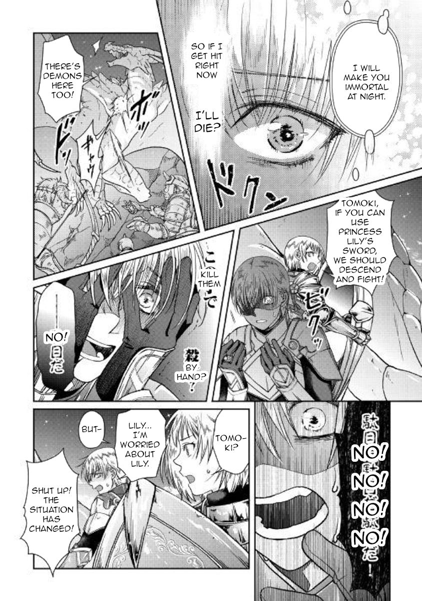 Tsukimichi: Moonlit Fantasy, Chapter 52 image 16